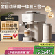 飛利浦（PHILIPS）【國(guó)家補(bǔ)貼】Baristina新型意式美式咖啡機(jī) 全自動(dòng)研磨一體機(jī)家用咖啡機(jī)BAR系列BXA0052奶咖版七夕