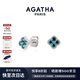 AGATHA/璦嘉莎 幸運四葉花銀耳釘女士 生日禮物送女友閨蜜高級感耳飾 鳶尾單花耳釘