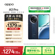 OPPO A3 Pro 12GB+512GB 遠山藍 耐用戰神 滿(mǎn)級防水 超抗摔護眼屏 5G 老人智能 AI手機