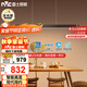 雷士（NVC）一字燈餐廳燈智能全光譜吸頂?shù)鯚舾唢@指長(zhǎng)條餐桌雅黑WHDD53F/G-01