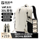 探路者（TOREAD）登山背包戶(hù)外徒步旅行通勤雙肩包30L大容量輕便防潑水書(shū)包 奶茶色
