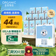 圣牧有機 兒童奶200ml*12盒 有機生牛乳 益生元配方 早餐奶