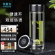 水宜生玻璃杯一鍵開(kāi)蓋泡茶杯車(chē)載辦公杯雙層便攜弱堿高檔商務(wù)養生防燙 睿智黑380ml
