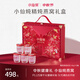 小仙燉精燉燕窩 中秋禮品蝶羽禮盒40g*10瓶鮮燉 低糖送孕婦即食生日禮物
