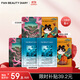 FAN BEAUTY DIARY范冰冰同款面膜組合 海葡萄2片+龍血2片+睡美人2片 補(bǔ)水保濕舒緩
