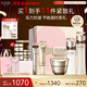 怡麗絲爾（ELIXIR）蘊能凝時(shí)黑金水乳+面霜套裝抗皺護膚品禮盒禮物女