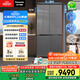 松下（Panasonic）【國家補貼20%】大海豹PLUS雙開門冰箱十字門575升對開四門超薄零嵌入雙系統(tǒng)一級能效NR-EW58CGB-S