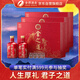 舍得 舍之道禮盒 濃香型白酒 50度500ml*2瓶*3盒 整箱裝 喜酒中秋送禮