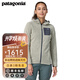 巴塔哥尼亞（Patagonia）女士戶外保暖輕便連帽R1透氣抓絨衣夾克 R1 Air 40260 WLWT S