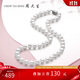 周大生珍珠項(xiàng)鏈淡水珠典雅全珠項(xiàng)鏈送女生生日禮物扁圓(9-10mm)
