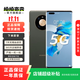 華為 HUAWEI mate40 Pro（5G）安卓智能 備用機 二手手機 華為二手手機 夏日胡楊 8G+256G