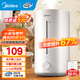 美的（Midea）【空調房加濕必備】加濕器升級臥室空氣加濕器空氣凈化大容量家用辦公室桌面嬰兒低噪大噴霧禮物 【輕音抑菌】4.5L大水箱CS-3VWL