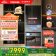 東芝（TOSHIBA）黑鉆石481日式多門雙系統(tǒng)循環(huán)鏡面超薄一級(jí)能效六門家用自動(dòng)制冰冰箱國(guó)家補(bǔ)貼GR-RM481WE-PG1B1