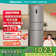 海信（Hisense）251升一級能效小冰箱小型一級節(jié)能無霜冰箱家用三開門冰箱國家補貼以舊換新小戶型 BCD-251WYK1DPJ
