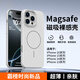 世詠（SHIYONG）適用蘋果16promax手機殼 iPhone16promax保護套Magsafe磁吸全包超薄磨砂硬殼防摔高級男女 巖白色