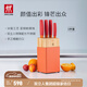 雙立人（ZWILLING）刀具套裝菜刀多用水果刀砍骨刀切菜刀切肉刀刀架NOW S廚房用具 石榴紅刀具 5件套