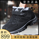 足力健大師老人棉鞋冬季中老年加絨加厚高幫防滑保暖健康軟底棉鞋舒適款鞋子 黑色（男女同款） 41