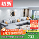 初昕科技布沙發(fā)客廳現(xiàn)代簡約雙貴妃布藝沙發(fā)大小戶型沙發(fā) 4.1米雙貴妃組合 進口科技布(進口乳膠款)