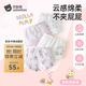 貝肽斯兒童內褲春秋季女童女寶寶6-12歲平角褲透氣女孩安全褲不夾屁屁 夢(mèng)幻紫【4條裝-5A抑菌】 100 cm 【建議高85-95cm/重22-28斤】