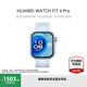 華為（HUAWEI）WATCH FIT 4 Pro智能運動手表 進階運動 鈦金屬表圈 藍寶石玻璃大屏 長續(xù)航藍牙通話 國家補貼15% 海島藍 氟橡膠表帶