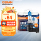 歐司朗（OSRAM）汽車(chē)大燈遠光燈近光燈鹵素燈亮白藍HB3(9005) 【4000K】12V 60W