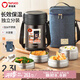 泰福高（TAFUCO）保溫飯盒304不銹鋼便攜便當(dāng)盒上班族學(xué)生4層保溫桶2.3L灰色T2564