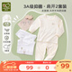 拉比（Labi Baby）童裝兒童內(nèi)衣套裝男女寶寶25四季抑菌家居服內(nèi)衣2套裝分體打底 肩開（2套裝） 90