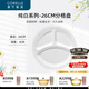 CORELLE康寧餐具 美國進(jìn)口 耐熱玻璃 三格減脂餐盤 學(xué)生早餐盤兒童分格盤 26cm分格盤-純白