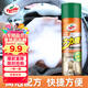 龜牌（Turtle Wax）大力橙多功能泡沫清潔劑（G-500901）650ml汽車(chē)內飾清潔除膠劑