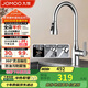 九牧（JOMOO）廚房水龍頭冷熱三功能抽拉304不銹鋼水槽洗菜盆抽拉龍頭33178
