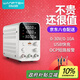 wanptek固測WPS3010B 可調(diào)直流穩(wěn)壓電源30V10A手機(jī)筆記本維修開關(guān)電源