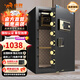 虎牌保險柜家用辦公CSP國標(biāo)認(rèn)證辦公財務(wù)專用大型智能保險箱辦公室全鋼防盜夾萬儲物柜 金典系列60cm 睿智黑 電子密碼款