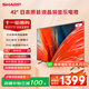 SHARP夏普電視 42英寸 日本原裝液晶面板 杜比音效 64位CPU 直下式背光源  2T-C42A7DA 42英寸 日本原裝液晶面板 限時免費上門安裝（座裝）