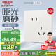 德力西（DELIXI）開關(guān)插座806免噴涂啞光磨砂大板斜五孔10只裝漢玉白
