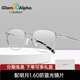 夏蒙（Charmant）眼鏡GA系列簡(jiǎn)約舒適男女商務(wù)時(shí)尚光學(xué)眼鏡框配近視眼鏡架 GA38213-55-WP 銀色 僅鏡框