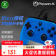 PowerA微軟官方授權 Xbox手柄 PC Steam Xbox 黑神話(huà)悟空 雙影奇境 刺客信條 絲之歌 波動(dòng)藍對稱(chēng)搖桿手柄