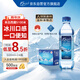 5100西藏冰川礦泉水500ml*24瓶 整箱裝 天然純凈高端弱堿性飲用礦泉水