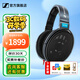 森海塞爾HD660S2 HD600 HD650 HD800S HD820 HD620S頭戴式有線耳機(jī)高保真HiFi發(fā)燒友耳麥開學(xué)禮物七夕生日 HD600【HIFI高保真耳機(jī)】