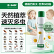 巴斯夫除蟲(chóng)菊殺蟲(chóng)劑噴霧蟑螂藥非螞蟻跳蚤臭蟲(chóng)蒼蠅衣魚(yú)蟲(chóng)小飛蟲(chóng)下水道 天然植萃 速滅多蟲(chóng)165ml
