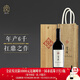 霄嶺【年產(chǎn)6千瓶】云南霄嶺酒莊 霄嶺干紅赤霞珠葡萄酒750ml 2019年 霄嶺干紅2019年*1瓶