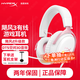 極度未知（HYPERX）颶風(fēng)2颶風(fēng)3二代三代cloud系列 電競游戲耳機頭戴式有線(xiàn)無(wú)線(xiàn)電腦fps吃雞ps5專(zhuān)用飆風(fēng)耳麥降噪麥克風(fēng) 【颶風(fēng)3有線(xiàn)】全新升級丨DTS空間音效丨霧光粉