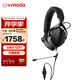 V-MODA M-200-BK 高解析電音DJ耳機 Hi-Res認證錄音專(zhuān)業(yè)監聽(tīng)頭戴式有線(xiàn)耳機 耳機(黑色)+BoomPro耳麥(黑色)