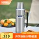 膳魔師（THERMOS）保溫杯壺戶外旅行露營套裝保冷隨行便攜杯子TSK2系列 不銹鋼色保溫壺 1200ml