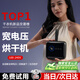 小巢糖（nesugar）烘干機便攜干衣機家用小型旅行折疊式嬰兒內(nèi)衣褲消毒殺菌護理機迷你烘衣架宿舍陽臺烘鞋烘被神器
