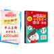 用漫畫輕松學(xué)好小學(xué)英語(yǔ)語(yǔ)法詞法