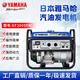 雅馬哈EF2600FW原裝汽油發(fā)電機(jī) 家用2KW靜音220V四沖程手啟動(dòng)汽油發(fā)電機(jī) 【EF2600FW】小型汽油發(fā)電機(jī)