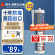 西卡永白英國進(jìn)口玻璃膠 十年防霉 廚衛(wèi)生間專用馬桶美容密封膠  白色