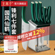 王麻子刀具套裝 菜刀家用切菜切片砍骨廚房不銹鋼刀具 國潮仙鶴【綠】 7件套