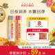 伯特小蜜蜂無色潤(rùn)唇膏天然保濕滋潤(rùn)七夕禮物教師節(jié) 葡萄柚+細(xì)致修護(hù)4.25g*2