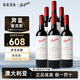 奔富（Penfolds）麥克斯max 西拉赤霞珠干紅葡萄酒750ml 澳洲進(jìn)口 紅酒 麥克斯赤霞珠750ml*6瓶